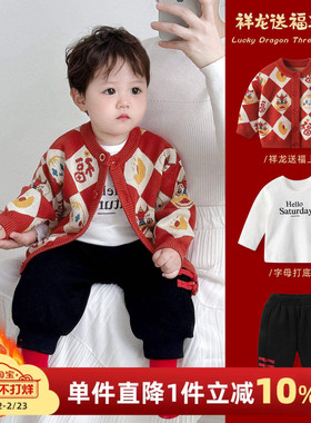 婴儿套装秋冬2026男宝宝红色三件套冬装男童毛衣外套周岁拜年衣服
