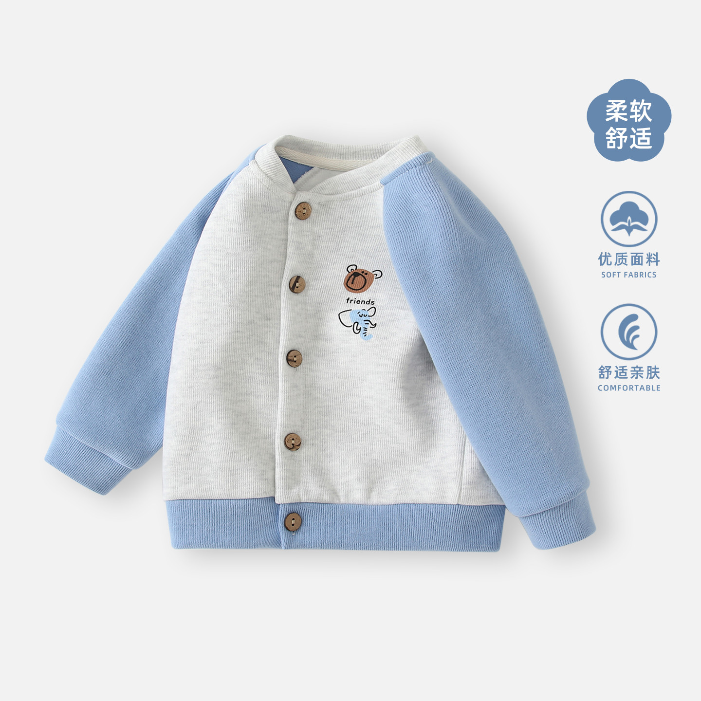 婴儿外套秋冬款新款男宝宝棒球服