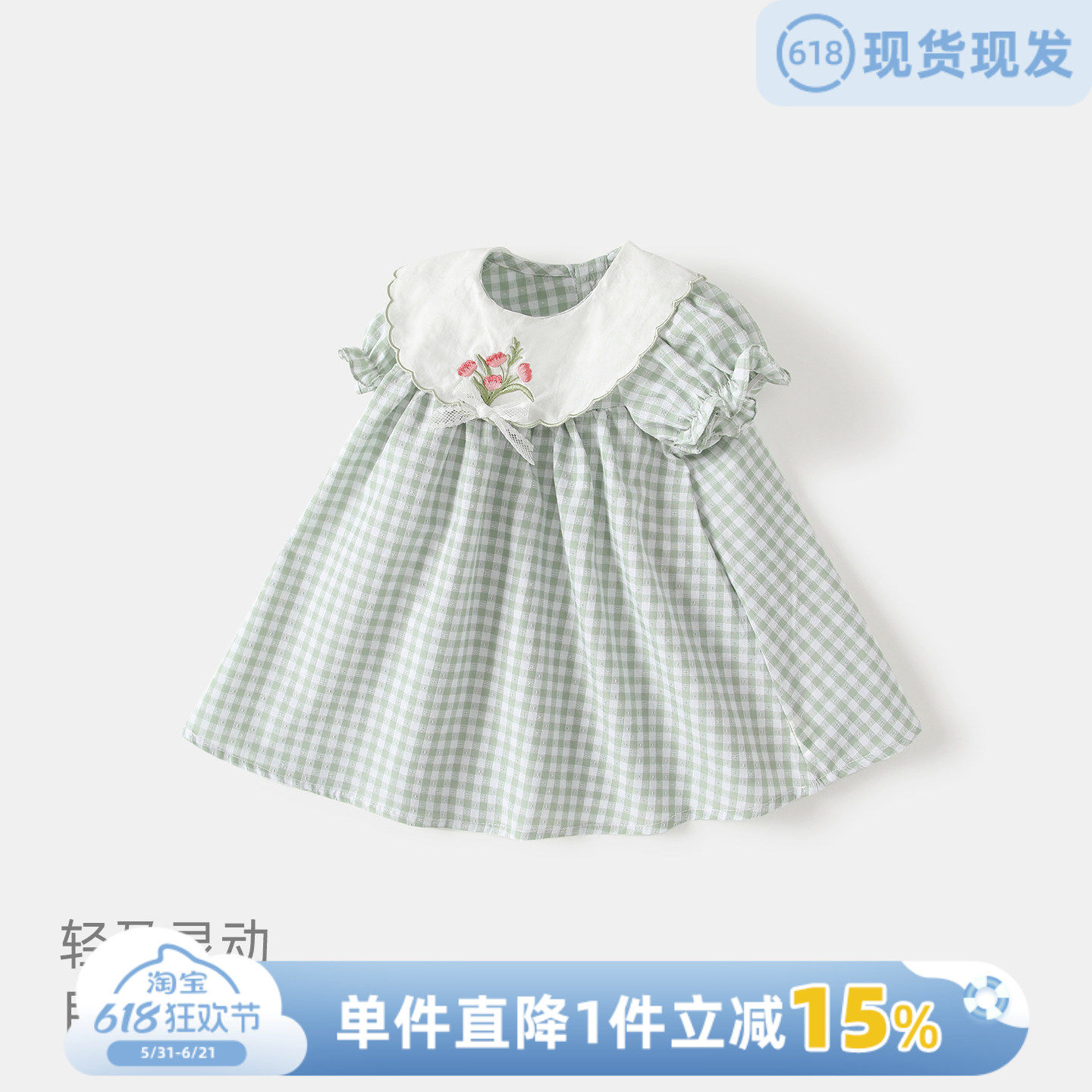 女宝宝连衣裙夏季女童公主裙衣服夏装一周岁女宝礼服婴儿薄款裙子