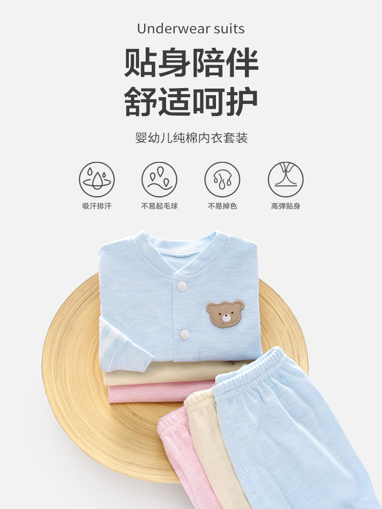 BABY AUTUMN CLOTHES SET AUTUMN AND WINTER SPLIT PAJAMAS COTTON NEWBORN BABY PADDED WINTER WARM CLOTHES CHILDRENS UNDERWEAR