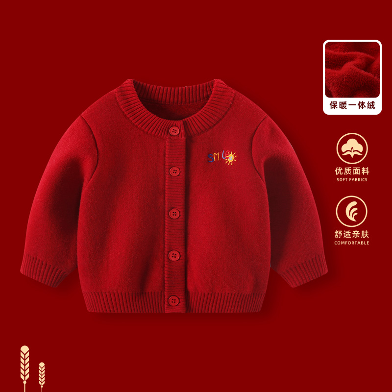 男宝宝毛衣冬装男童红色加绒外套