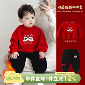 男童套装 男宝宝百天周岁礼服两件套拜年服 秋冬婴儿红色衣服冬装
