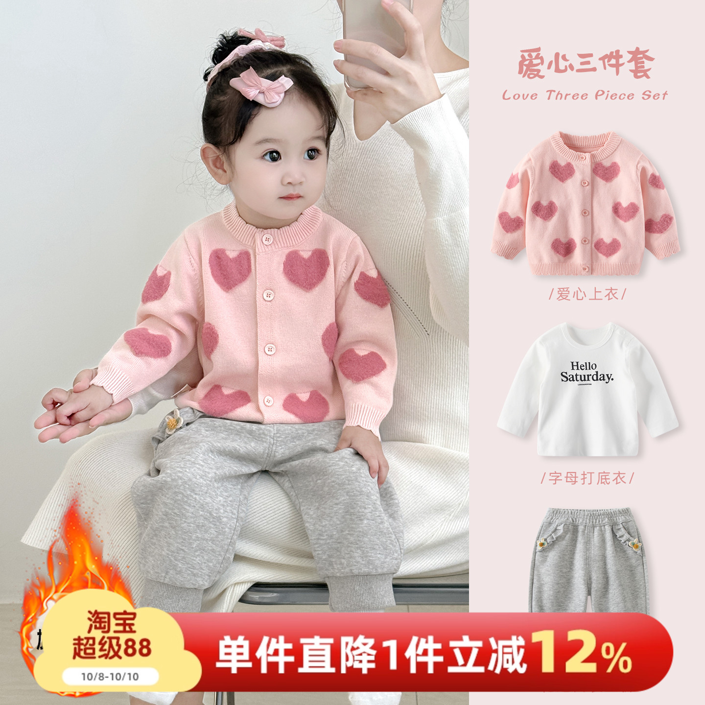 婴儿衣服秋冬套装新款女宝宝洋气加绒针织分体三件套冬装外套衣服