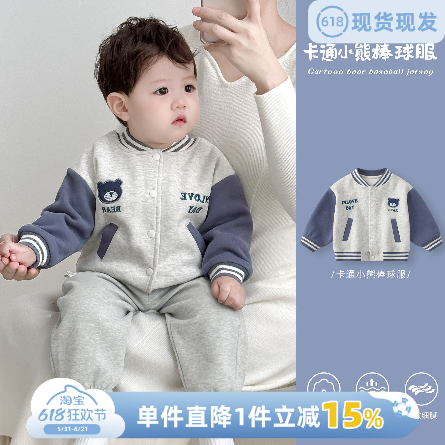 宝宝外套春秋男宝棒球服上衣春装男童开衫衣服儿童夹克衫外出童装