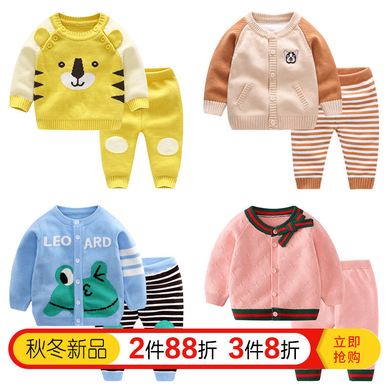 寶寶嬰兒冬裝純棉毛衣套裝男女童開衫新生兒針織衫秋冬季加絨外套在類目 童裝/嬰兒裝/親子裝, 毛衣/針織衫中 - 來自Buy2taobao.com提供專業的淘寶代購服務