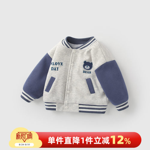 男童棒球服外套秋装开衫衣服
