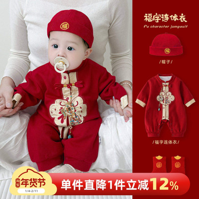 周岁男宝宝礼服秋冬婴儿红色衣服