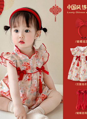 周岁女宝礼服夏装2026女童红色衣服连衣裙国风夏季婴儿汉服公主裙