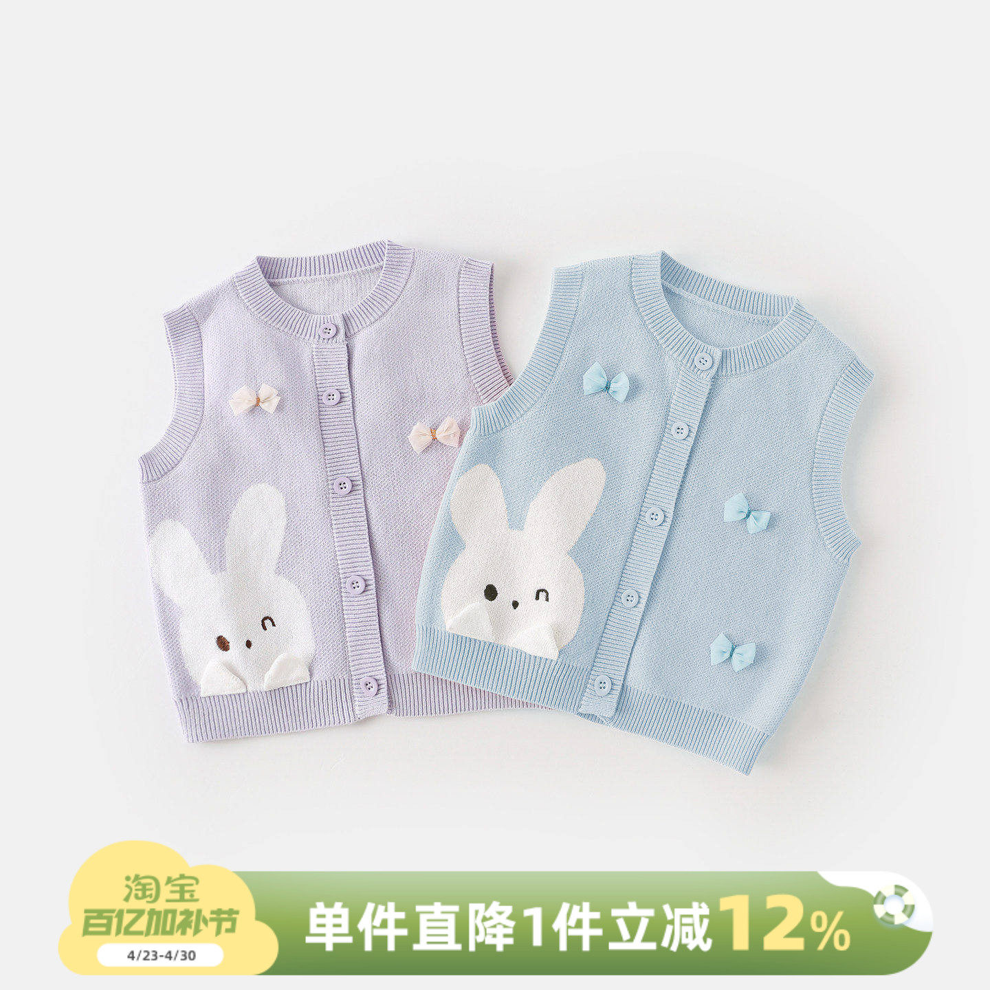 女宝宝马甲春秋婴幼儿外穿洋气坎肩女童春装公主薄款毛线背心外套