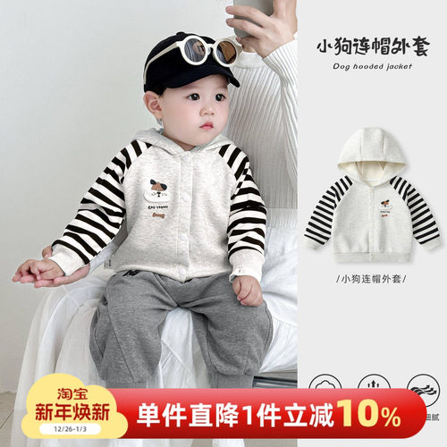 男童外套春装2026新款男宝宝