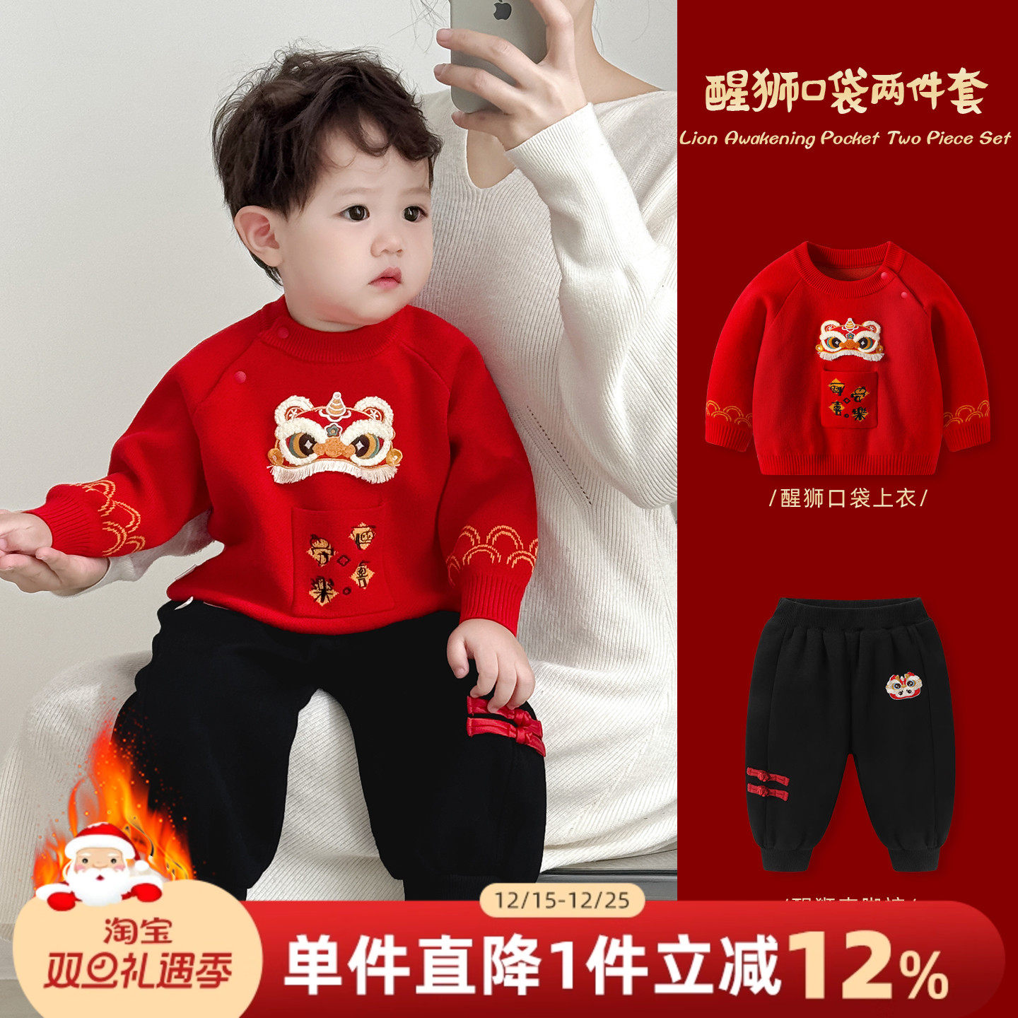 男童套装秋冬男宝宝加绒周岁衣服