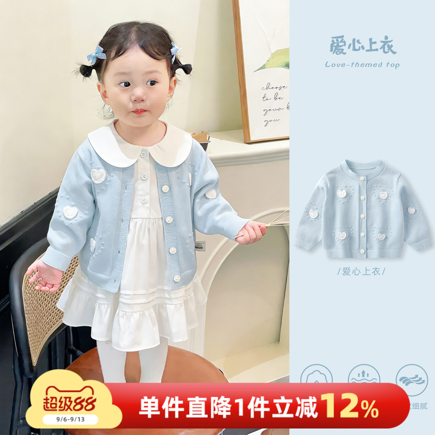 女童毛衣秋冬新款女宝宝洋气针织衫衣服秋装婴幼儿外穿开衫小外套