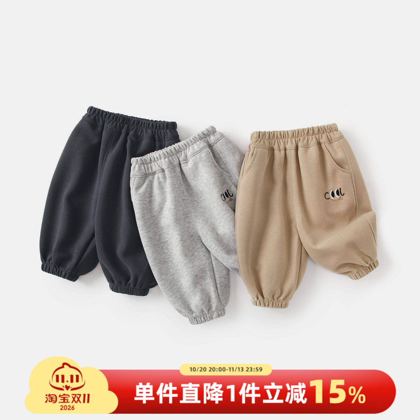 婴儿裤子秋冬2026新款儿童洋气休闲长裤男宝宝束脚裤男童秋装卫裤