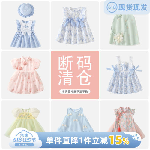 女童连衣裙夏季女宝宝一周岁礼服