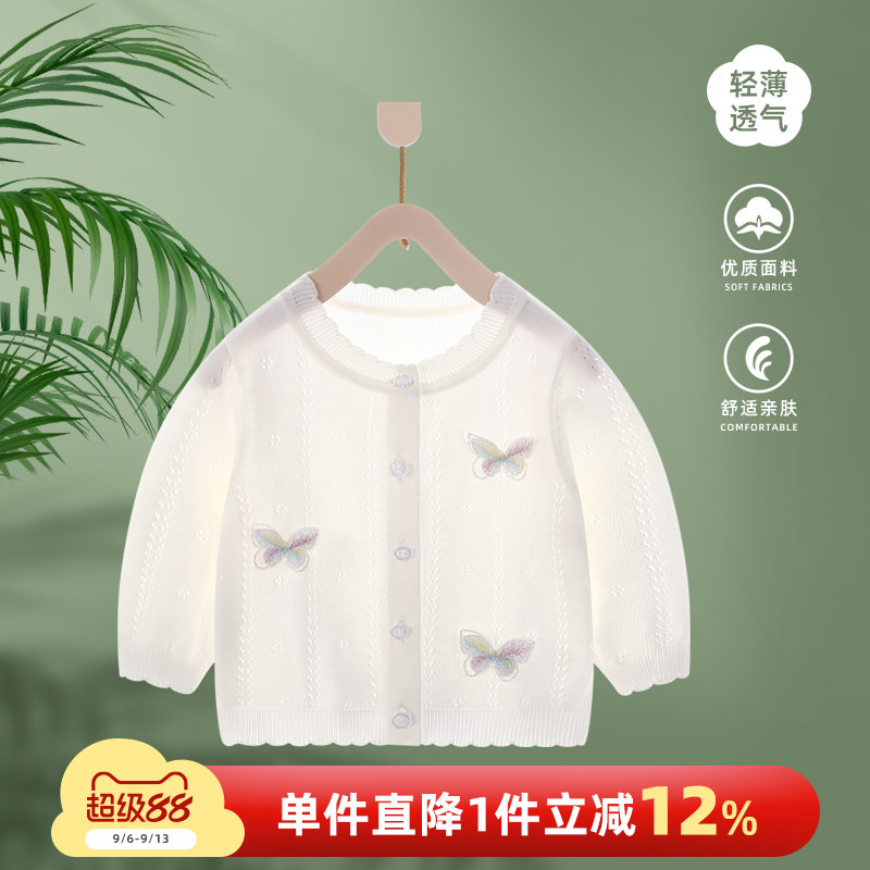 婴儿外套夏季薄款女宝宝空调衫图片