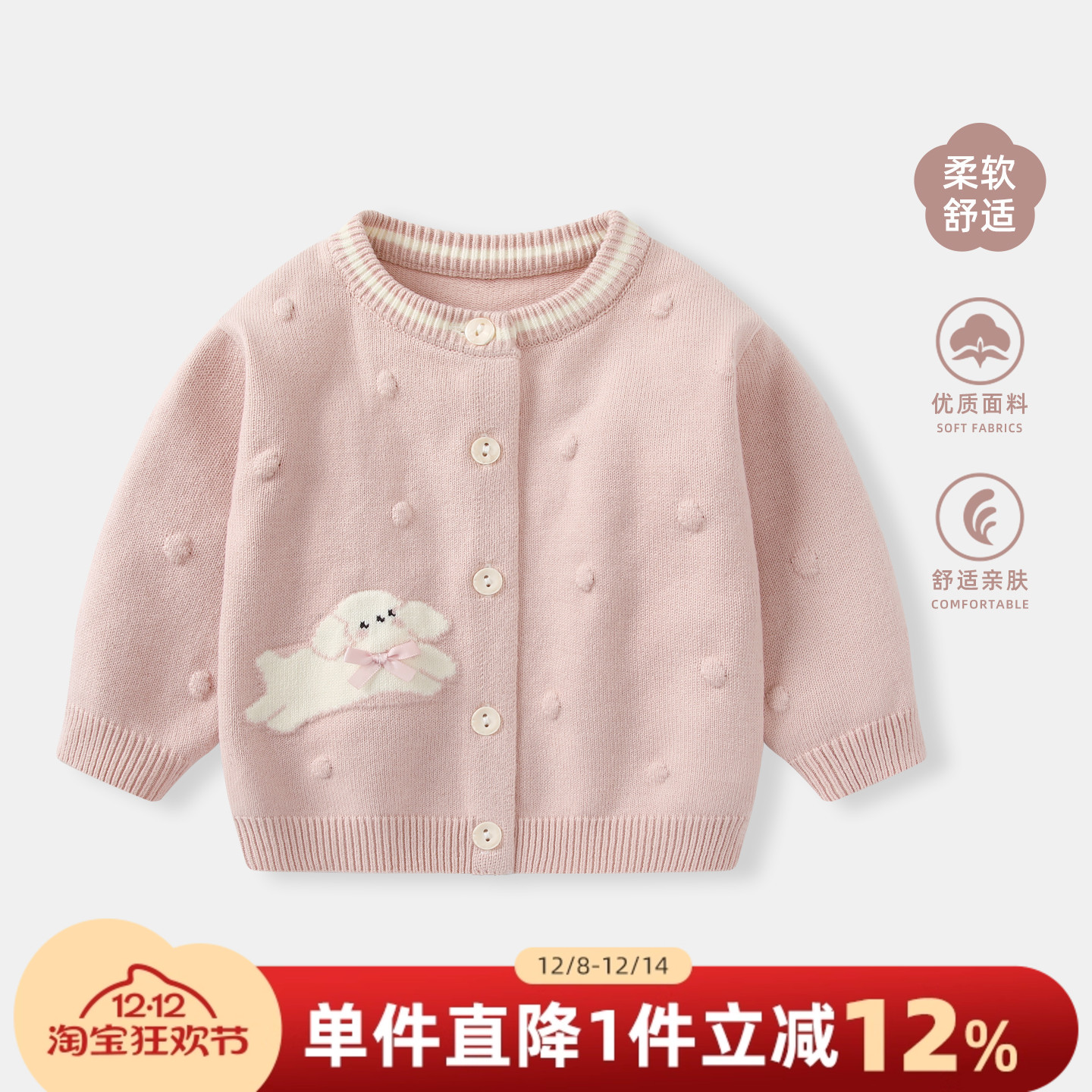 婴儿针织开衫秋冬2025新款外套