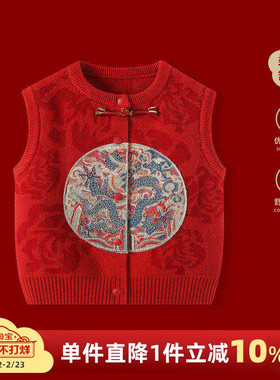 婴儿马甲秋冬外穿背心宝宝坎肩周岁红色马夹外套新年过年拜年衣服