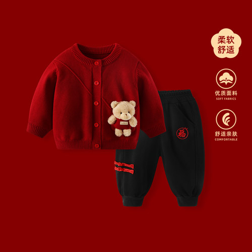 男宝宝红色毛衣套装周岁礼服衣服