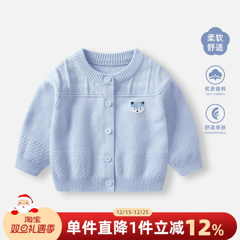 儿童针织衫外套秋冬男衣服