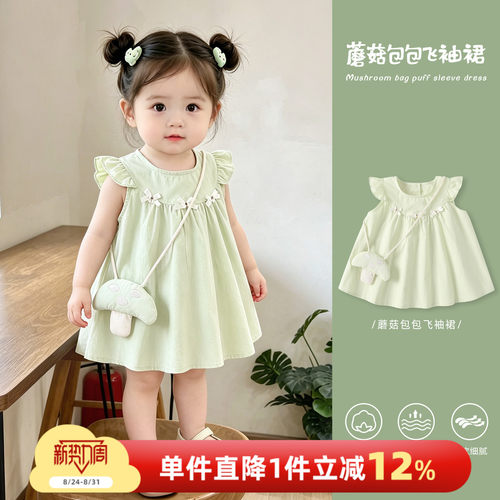 女宝宝连衣裙夏季一周岁礼服