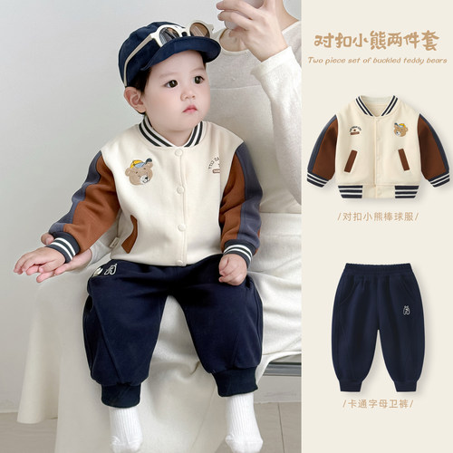 婴儿套装秋装宝宝洋气棒球服外套