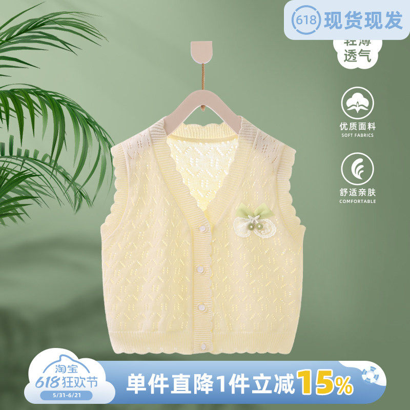 婴儿马甲夏季女宝宝洋气针织小背心夏装女童薄款外穿坎肩百搭衣服
