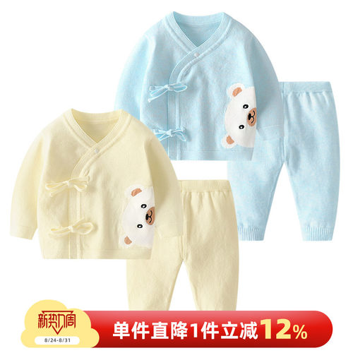 婴儿毛衣套装秋冬新生儿系带针织