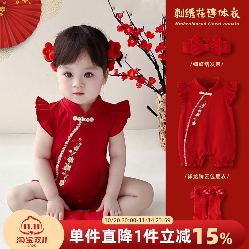 满月百天宴连体衣国风一周岁礼服