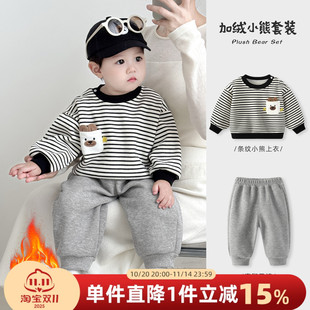 婴儿套装 男童洋气上衣外出衣服 秋冬男宝宝加绒卫衣分体两件套冬装