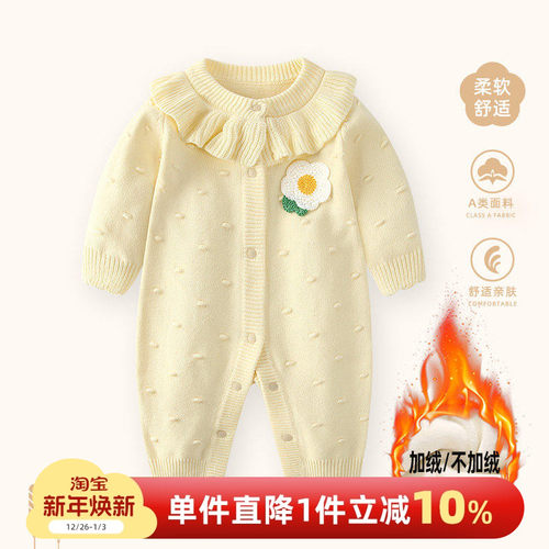 婴儿针织衫秋冬外套洋气连体衣