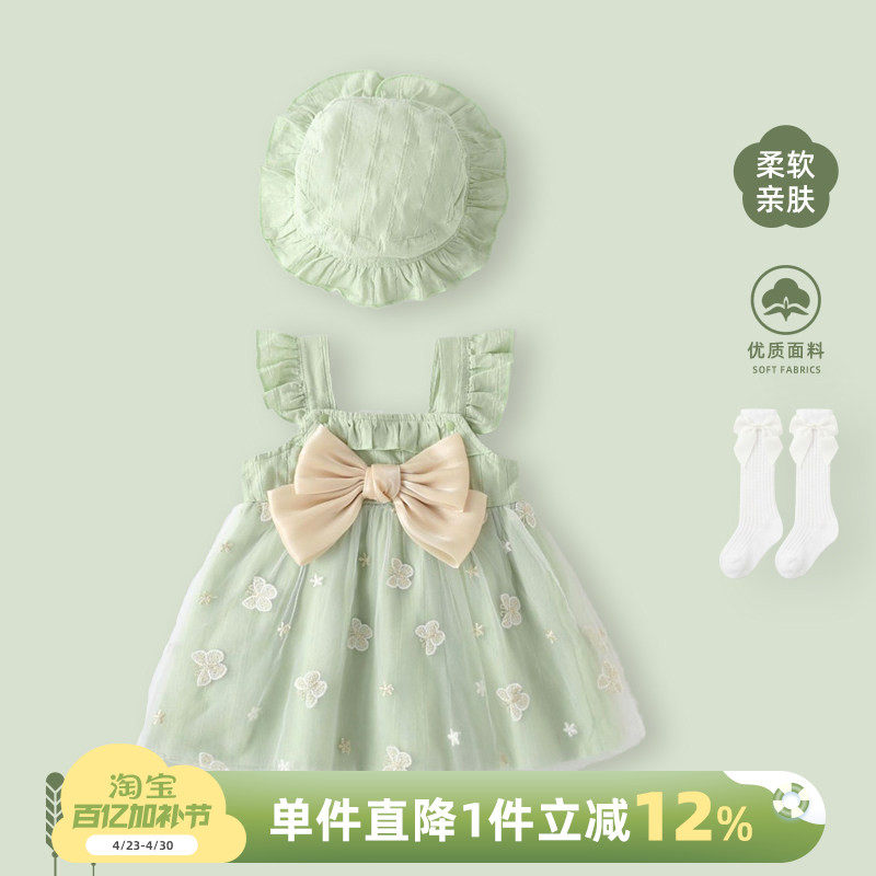 婴儿裙子夏季2026新款女童洋气吊带裙女宝宝连衣裙小月龄周岁礼服