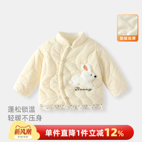 婴儿棉衣秋冬宝宝加厚棉服外套
