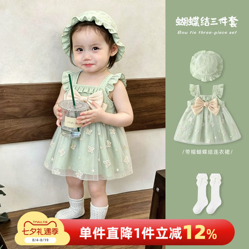 女宝宝连衣裙夏季吊带公主裙