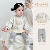 春秋女童卫衣外出衣服 女宝宝洋气分体两件套2026新款 婴儿春装 套装