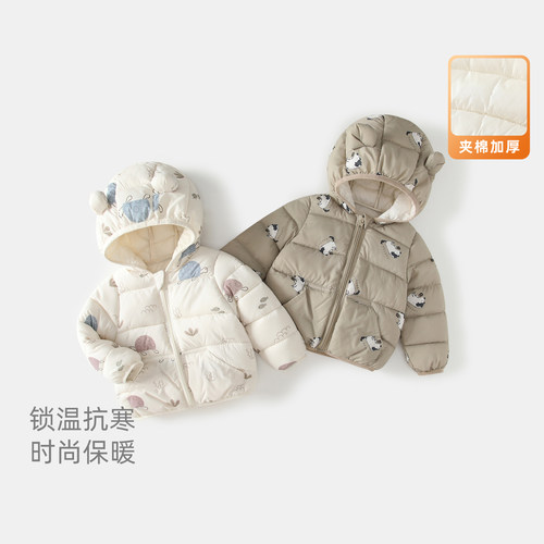 男宝宝秋冬外套夹棉加厚上衣