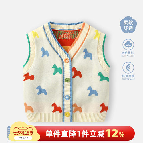 婴儿马甲秋装男宝宝针织背心