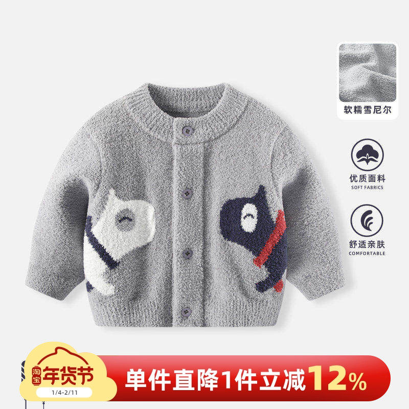 婴儿毛衣秋冬男童雪尼尔针织衫上衣加厚冬季男宝宝半边绒毛线外套,童装/婴儿装/亲子装,毛衣/针织衫,淘宝优惠券,粉丝福利购,淘宝优惠卷