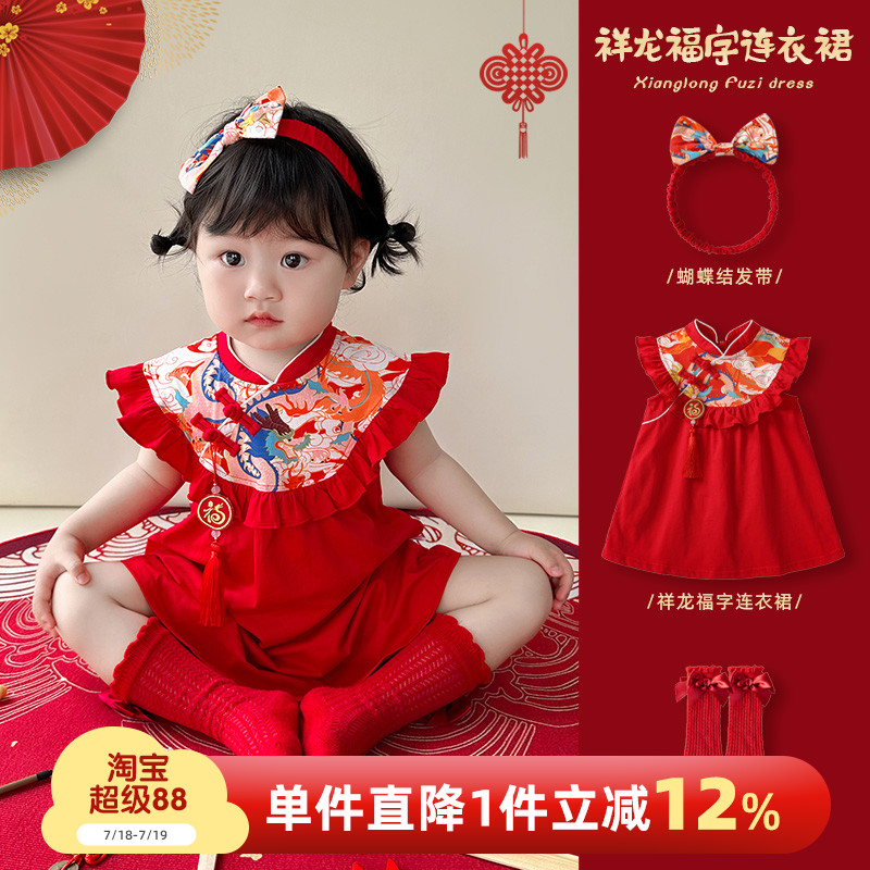 周岁女宝礼服夏季女童裙子