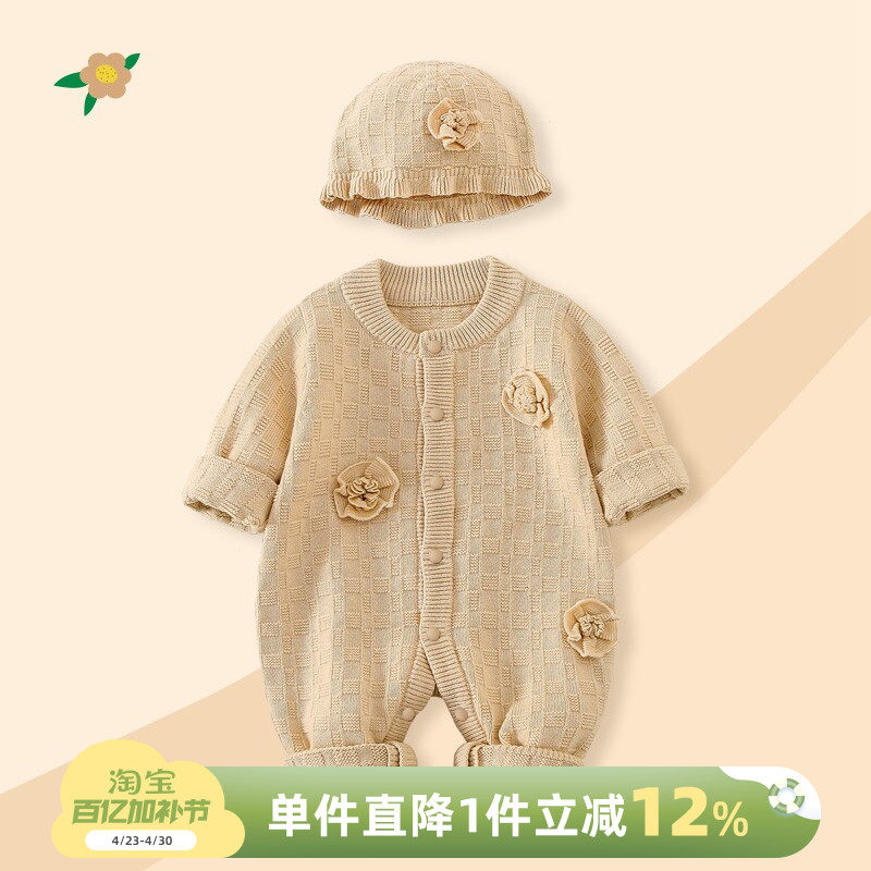 婴儿秋冬连体衣女宝宝毛衣新生儿衣服冬装外套加绒满月针织衫哈衣