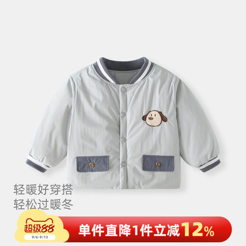 男宝宝夹棉外套秋冬小月龄棉衣