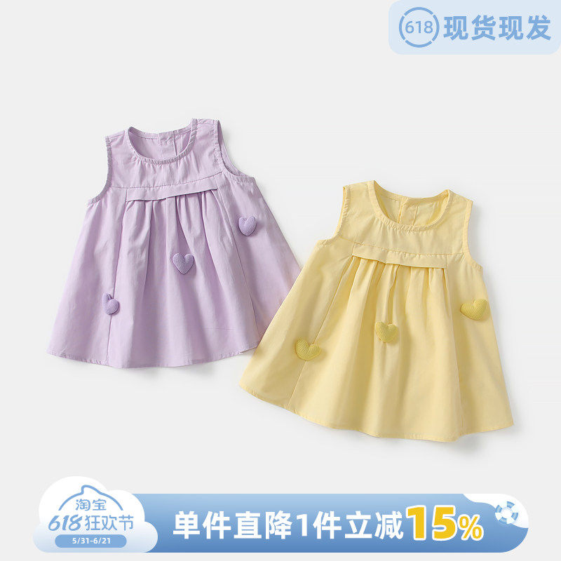 女童连衣裙夏季2026新款衣服宝宝公主裙周岁礼服夏季婴儿背心裙子