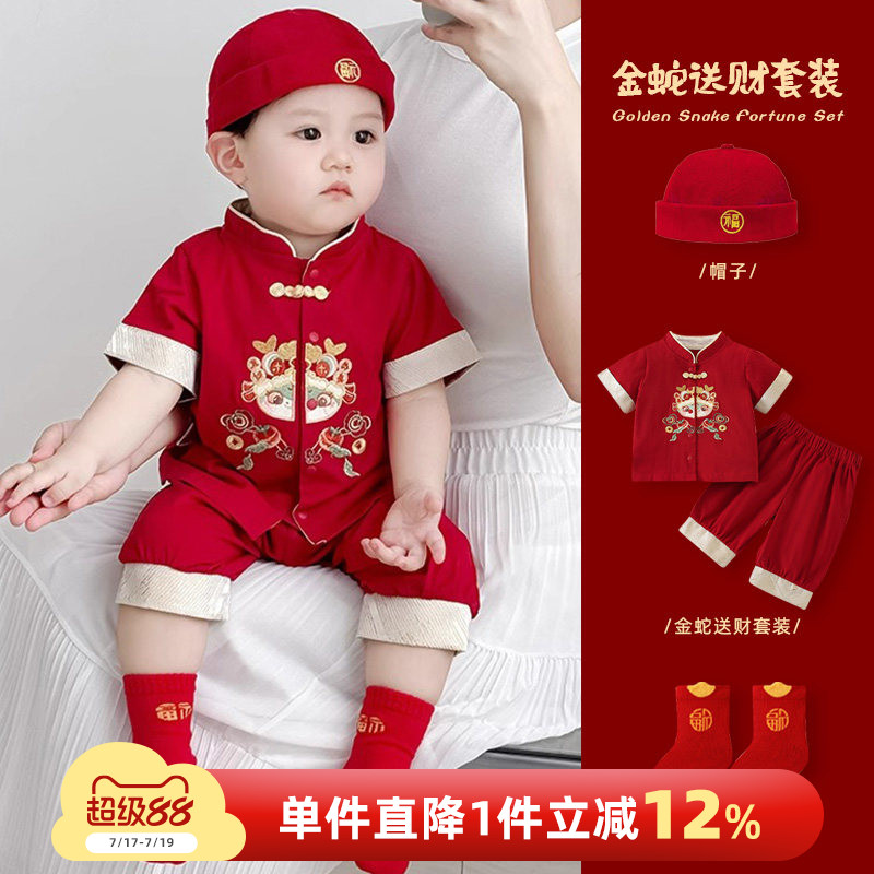 男宝宝套装周岁礼服两件套
