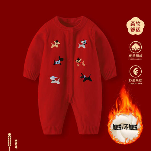 满月宝宝衣服秋冬婴儿红色连体衣