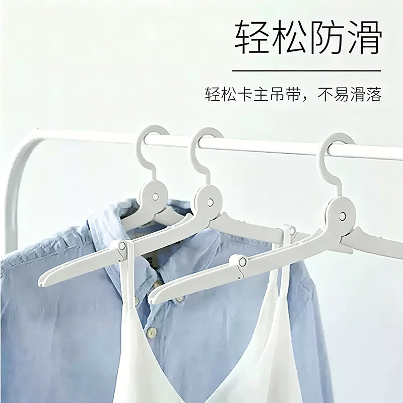 便携折叠防滑旅行户外晾衣架