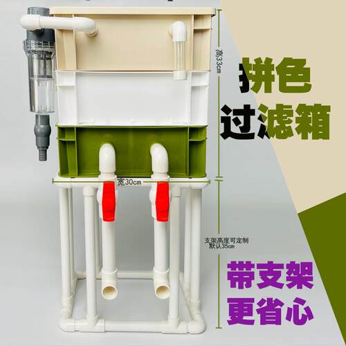 鱼缸过滤器滴流盒水池净水