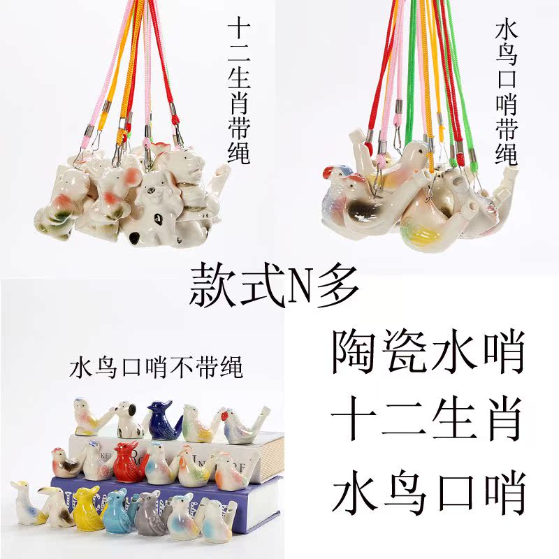 ¶ùͯ¿ÚÉÚË®ÄñÌÕ´ÉÄñÉÚÊ®¶þÉúФˮÉÚ×Ó±¦±¦Íæ¾ßÊÖ»æÐ¡ÄñÉÚÌ××°