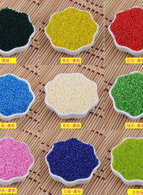 陶瓷珠米珠圆珠灌银奶油珠十字绣车挂平安福饰品珠配件彩珠填充棉