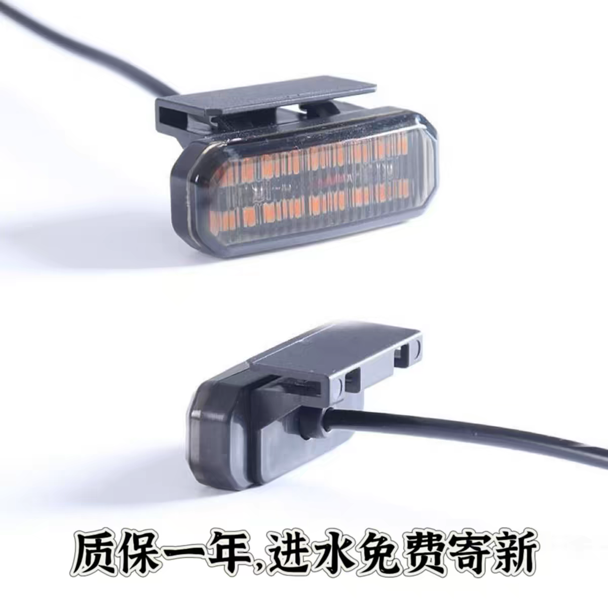 中网小黄灯汽车改装LED灯越野车皮卡中网改装通用LED卡扣款中网灯