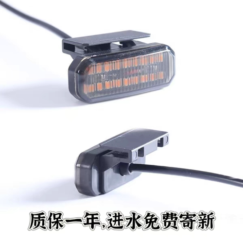 中网小黄灯卡扣无损安装质保一年