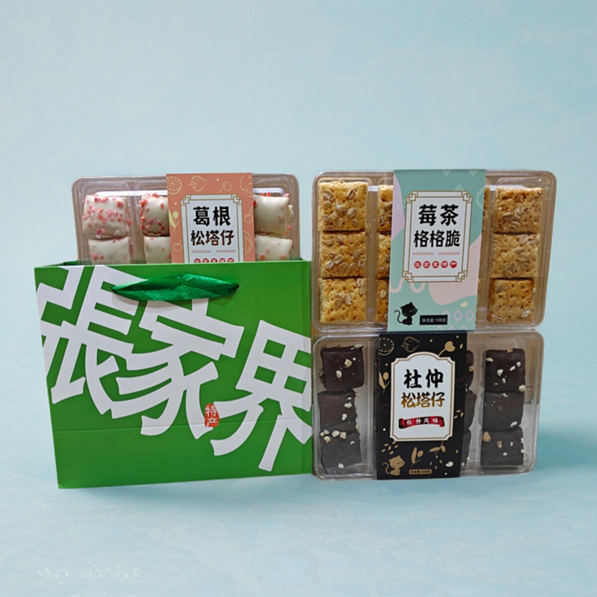 张家界特产地方小吃送礼甜味零食